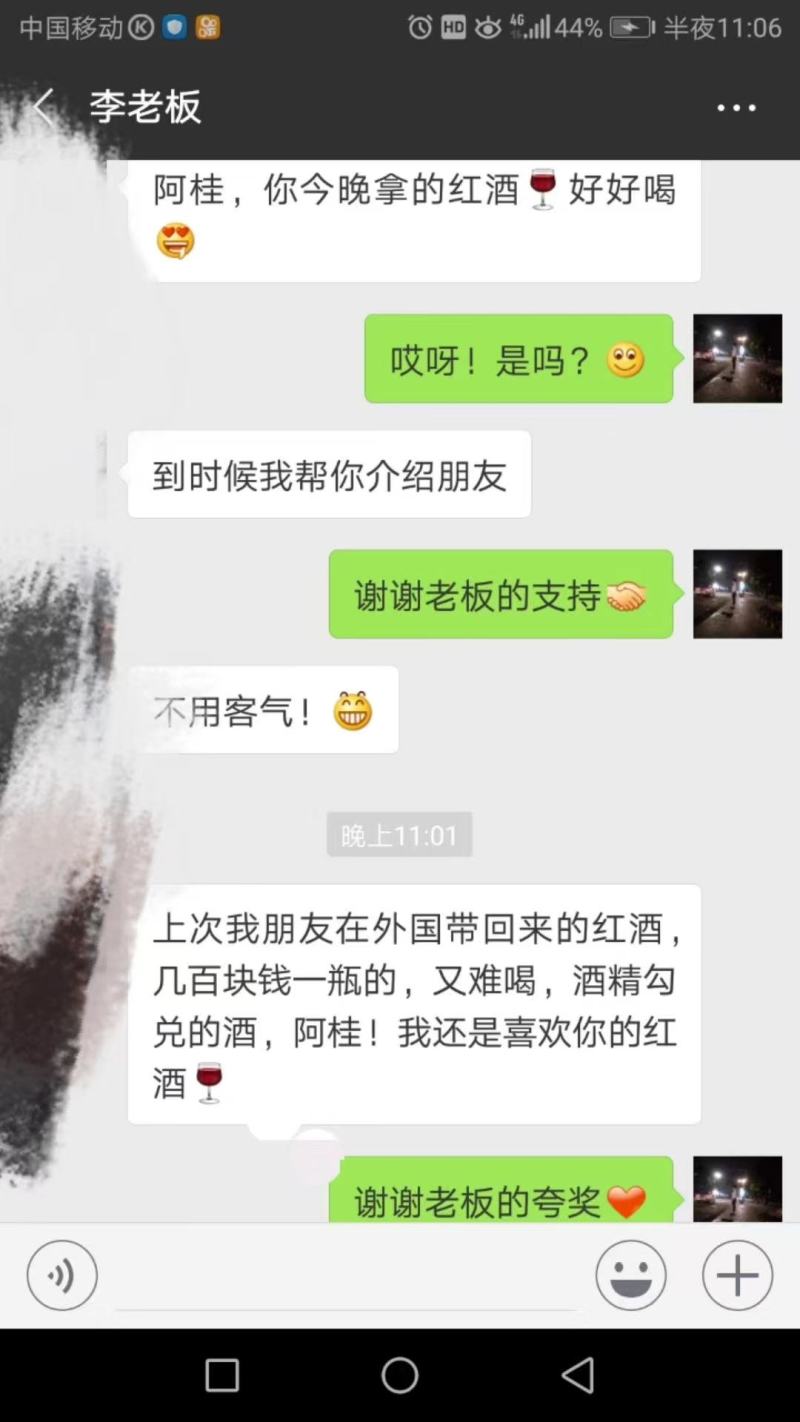 自酿葡萄酒正宗保证质量纯发酵100%