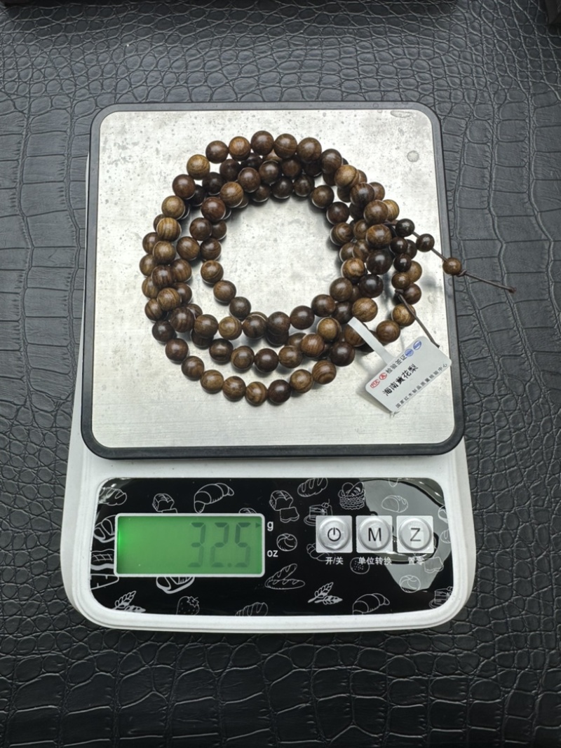 实体店不干了全部清仓特价包邮处理海南黄花梨108卡0.8
