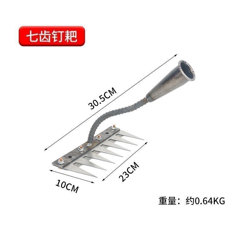 家用锰钢多功能钉耙锄头多用途专用铲耙带把除草耙带刀片