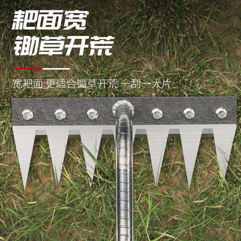 家用锰钢多功能钉耙锄头多用途专用铲耙带把除草耙带刀片