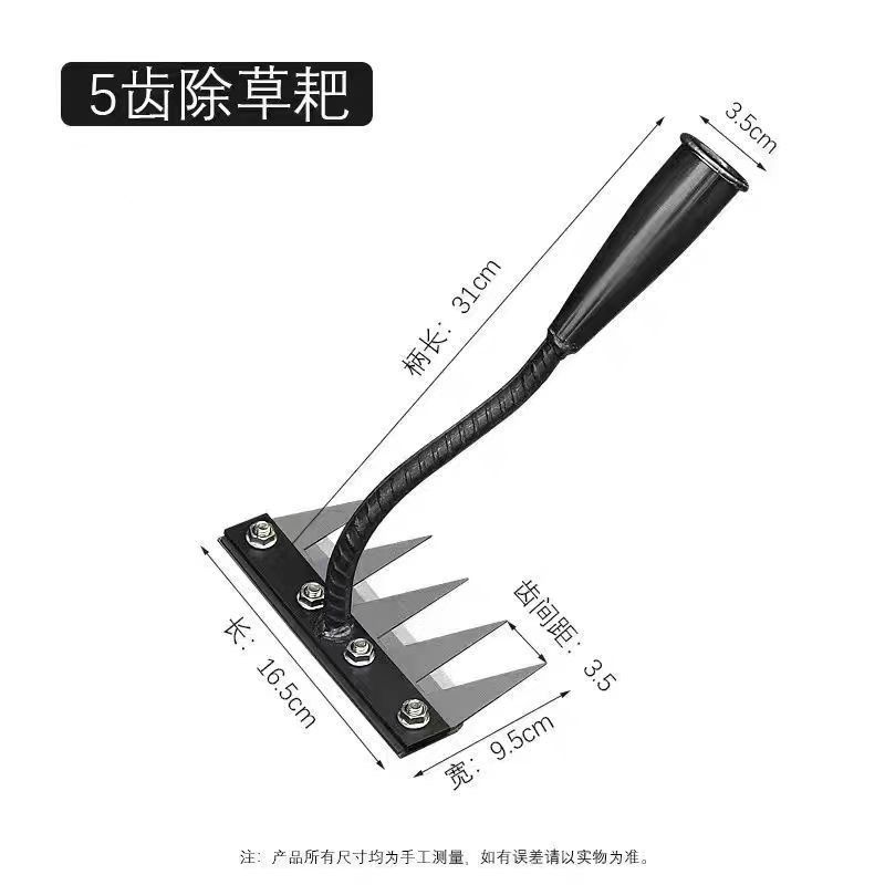 家用锰钢多功能钉耙锄头多用途专用铲耙带把除草耙带刀片