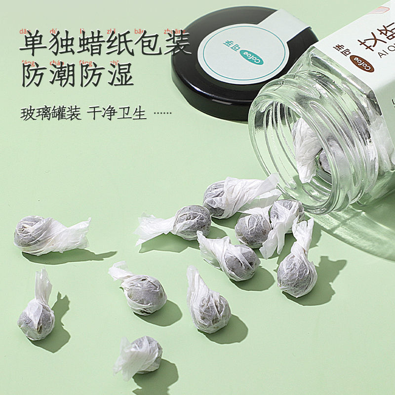 可孚艾脐贴艾灸贴艾草肚脐贴睡眠35粒天然植物无任何副作用