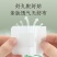 可孚艾脐贴艾灸贴艾草肚脐贴睡眠35粒天然植物无任何副作用