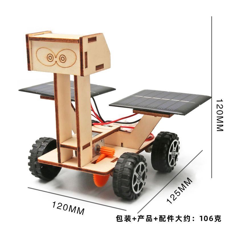 科技创客手工小制作太阳能套装月球车卫星小车物理模型科学实
