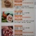 无药残公鸡乌鸡宣传页和鸡副产品