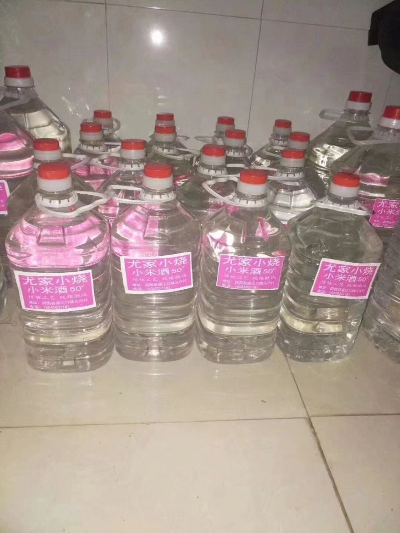 自产白酒小米高粱地瓜烧42521-5年