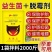 霉立脱强力脱霉剂鸡鸭鹅猪牛羊孕畜可用保胎护胎不含蒙脱石