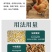 霉立脱强力脱霉剂鸡鸭鹅猪牛羊孕畜可用保胎护胎不含蒙脱石