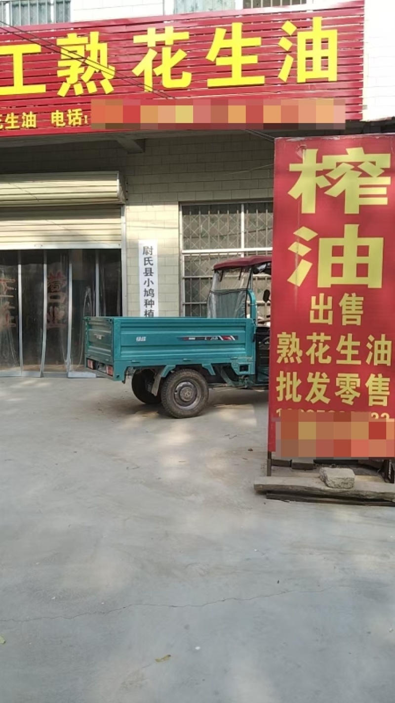 河南开封熟花生油，常年供货质量保证，量大从优欢迎电话咨询