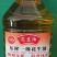 河南开封熟花生油，常年供货质量保证，量大从优欢迎电话咨询