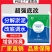 超强底改鱼虾蟹水产养殖专用改底调水净水除臭分解淤泥