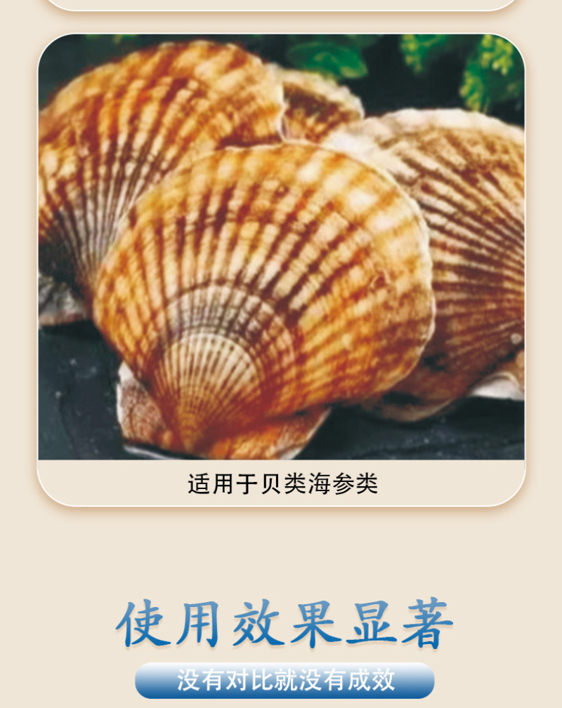 超强底改鱼虾蟹水产养殖专用改底调水净水除臭分解淤泥