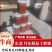 东北养殖土，蜂老咸，木桶养殖，纯正宗原滋原味土蜂蜜，