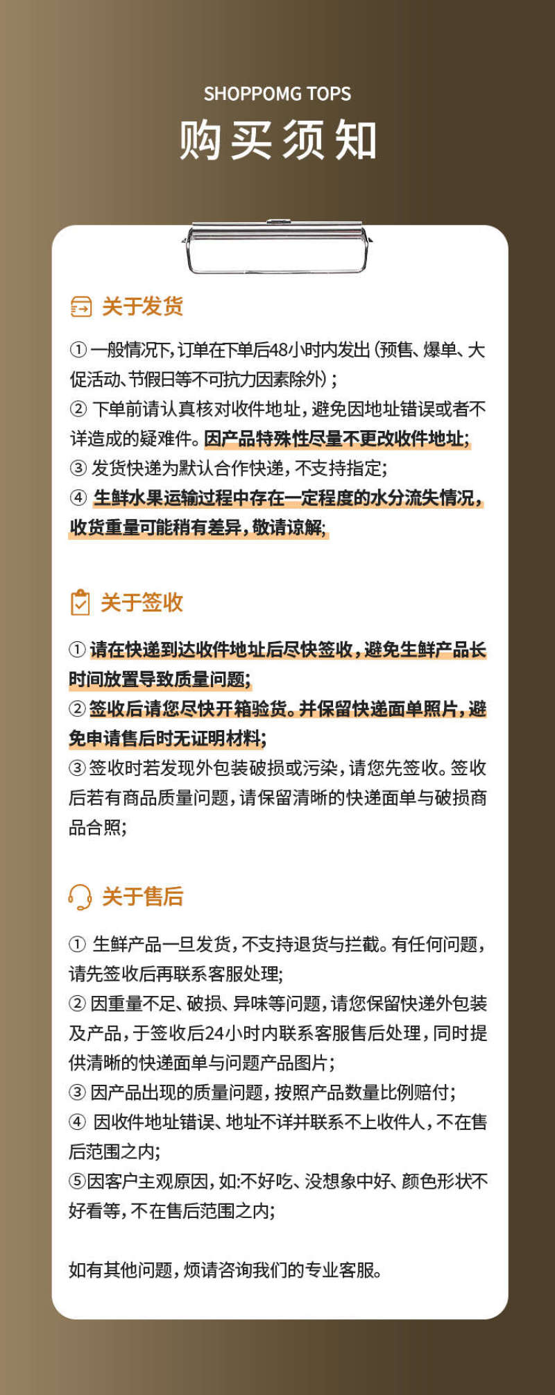 【每日推荐】新疆西州蜜25号，新疆哈密瓜产地直发品质保障