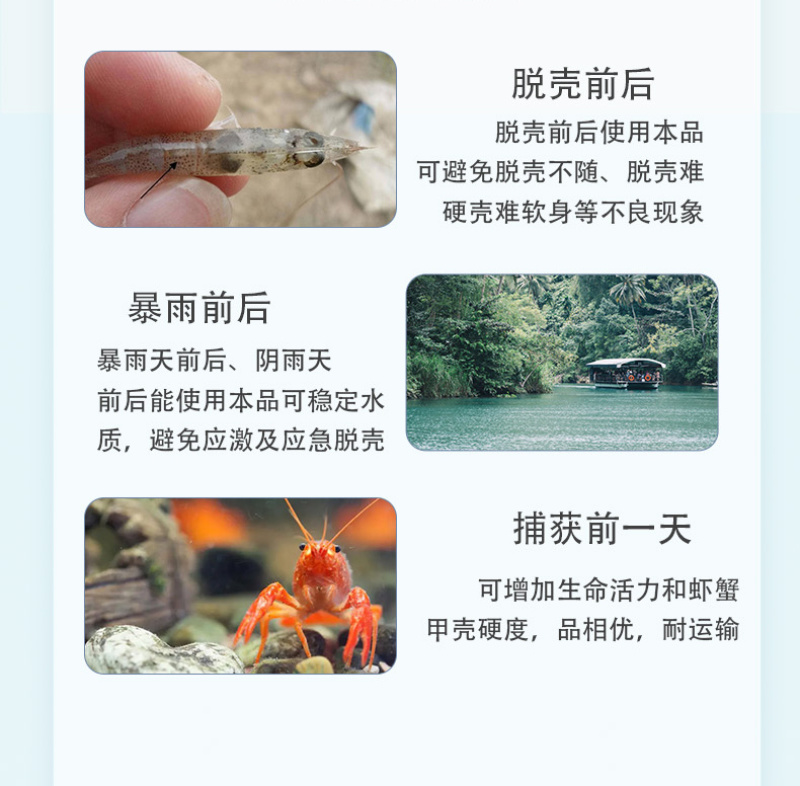 钙益能补钙脱壳离子钙水产养殖虾蟹脱壳助生长科达厂家直销
