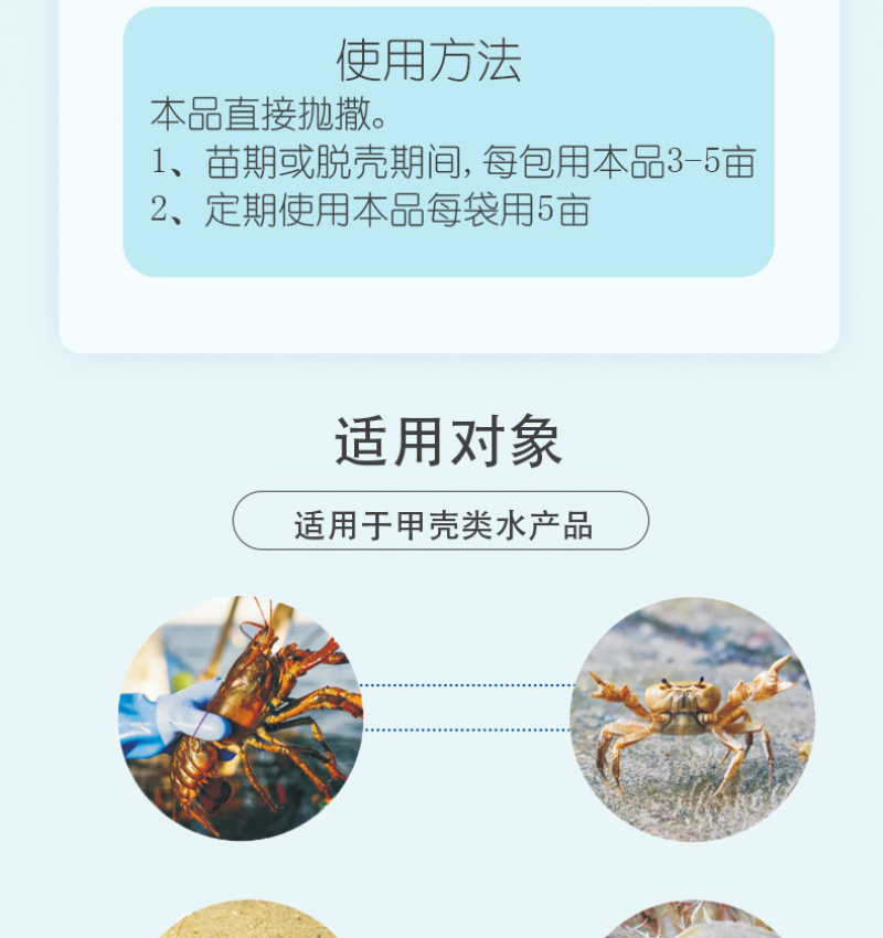 钙益能补钙脱壳离子钙水产养殖虾蟹脱壳助生长科达厂家直销
