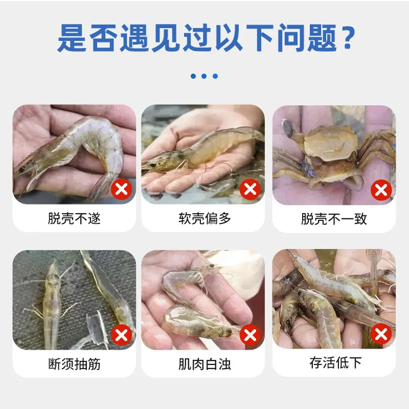钙益能补钙脱壳离子钙水产养殖虾蟹脱壳助生长科达厂家直销