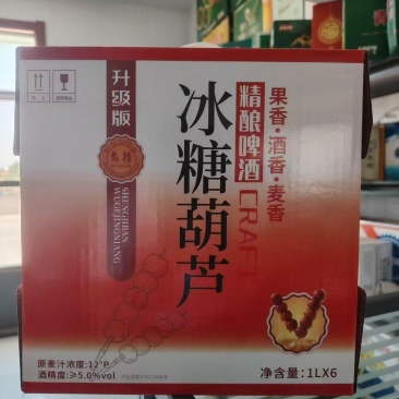 冰糖葫芦精酿啤酒