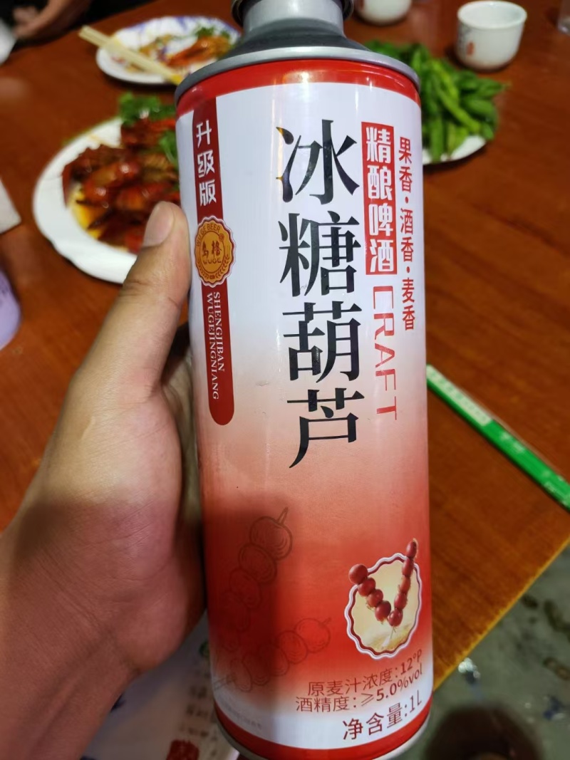 冰糖葫芦精酿啤酒