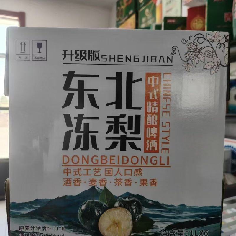 东北冻梨精酿啤酒