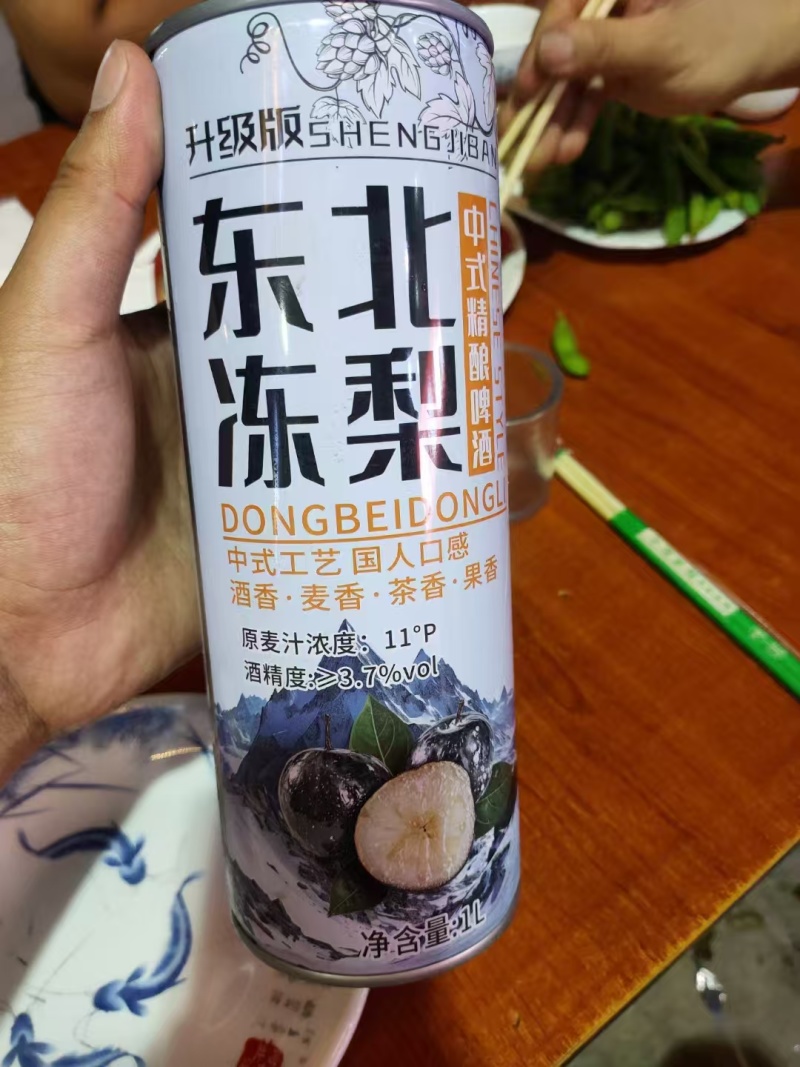 东北冻梨精酿啤酒