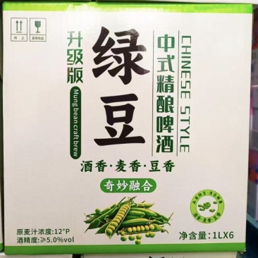 绿豆精酿啤酒