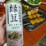 绿豆精酿啤酒