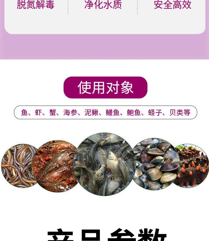 高活芽孢杆菌混合饲料添加剂鱼虾蟹塘调水净水抑制蓝藻降氨氮