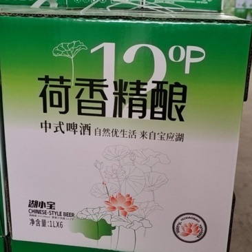湖小宝精酿原酿啤酒国企生产