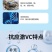 水产养殖维生素C解毒VC应激灵抗应激增强免疫厂家直销