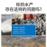 水产养殖维生素C解毒VC应激灵抗应激增强免疫厂家直销