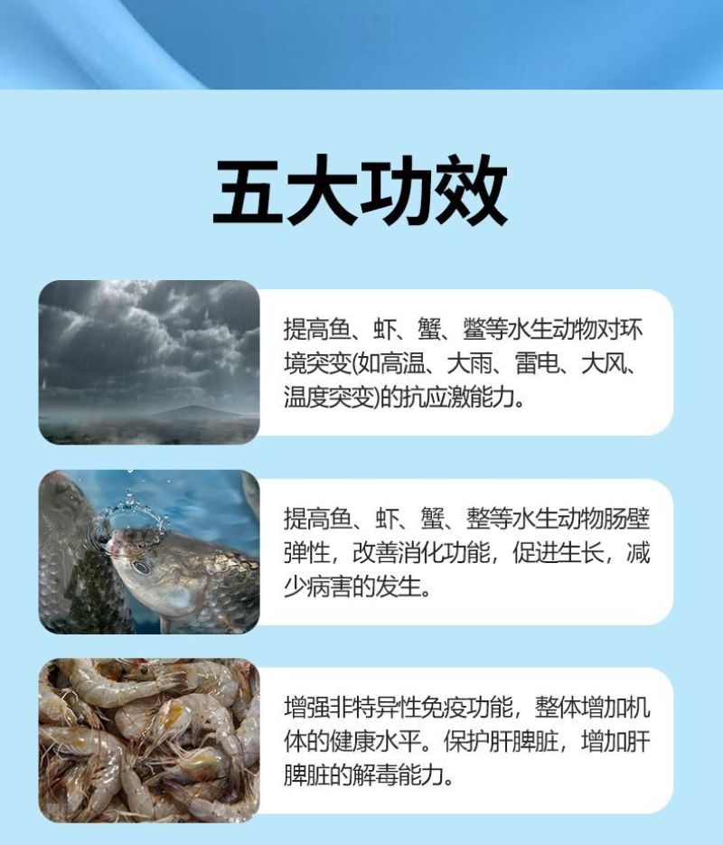 水产养殖维生素C解毒VC应激灵抗应激增强免疫厂家直销