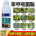 密圃刀苯甲嘧菌酯炭疽病褐斑穿孔病纹枯病黑斑病白粉病叶