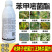 密圃刀苯甲嘧菌酯炭疽病褐斑穿孔病纹枯病黑斑病白粉病叶