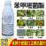 密圃刀苯甲嘧菌酯炭疽病褐斑穿孔病纹枯病黑斑病白粉病叶