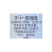 密圃刀苯甲嘧菌酯炭疽病褐斑穿孔病纹枯病黑斑病白粉病叶