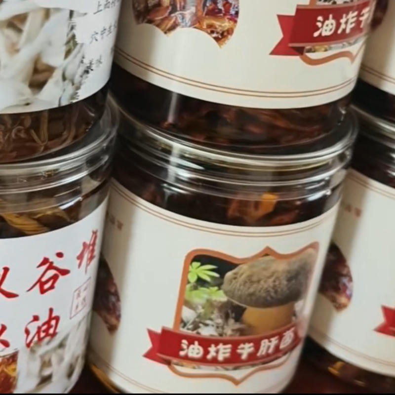 鸡纵油，当天新鲜鸡纵刮洗撕炸