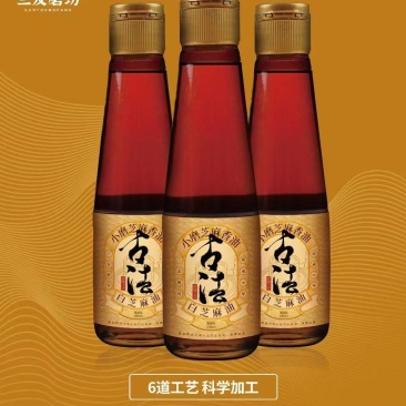 厂家直销芝麻油，芝麻酱，花生酱，调味油，芝麻仁系列