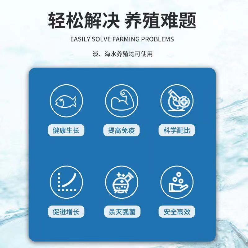 弧菌克星水产养殖弧菌专用绿弧菌黄弧菌生物杀菌