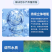 活粒氧鱼塘增氧颗粒鱼虾蟹水产养殖增加溶氧改善水质