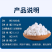 活粒氧鱼塘增氧颗粒鱼虾蟹水产养殖增加溶氧改善水质