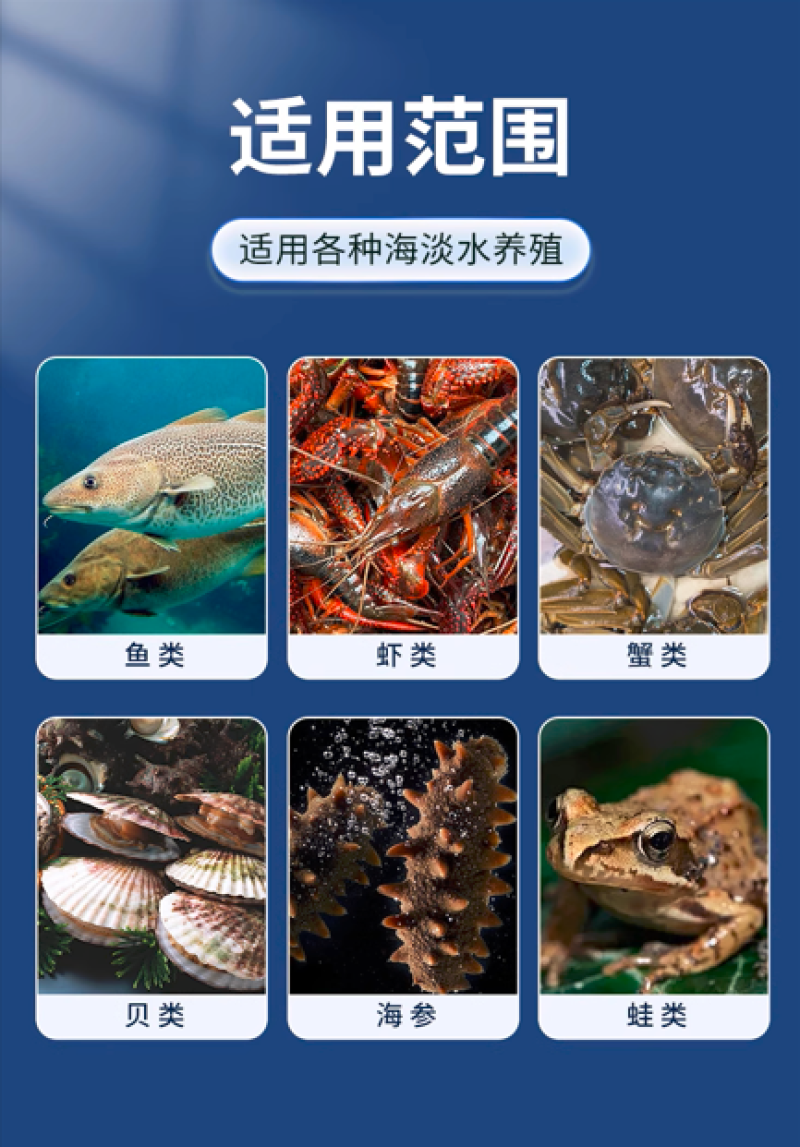活粒氧鱼塘增氧颗粒鱼虾蟹水产养殖增加溶氧改善水质