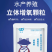 活粒氧鱼塘增氧颗粒鱼虾蟹水产养殖增加溶氧改善水质