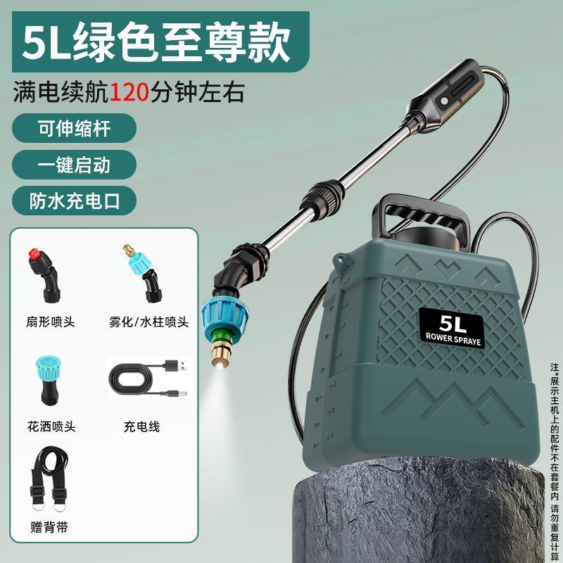 充电电动喷雾器高压肩负消毒家用小型打药机充电式农用