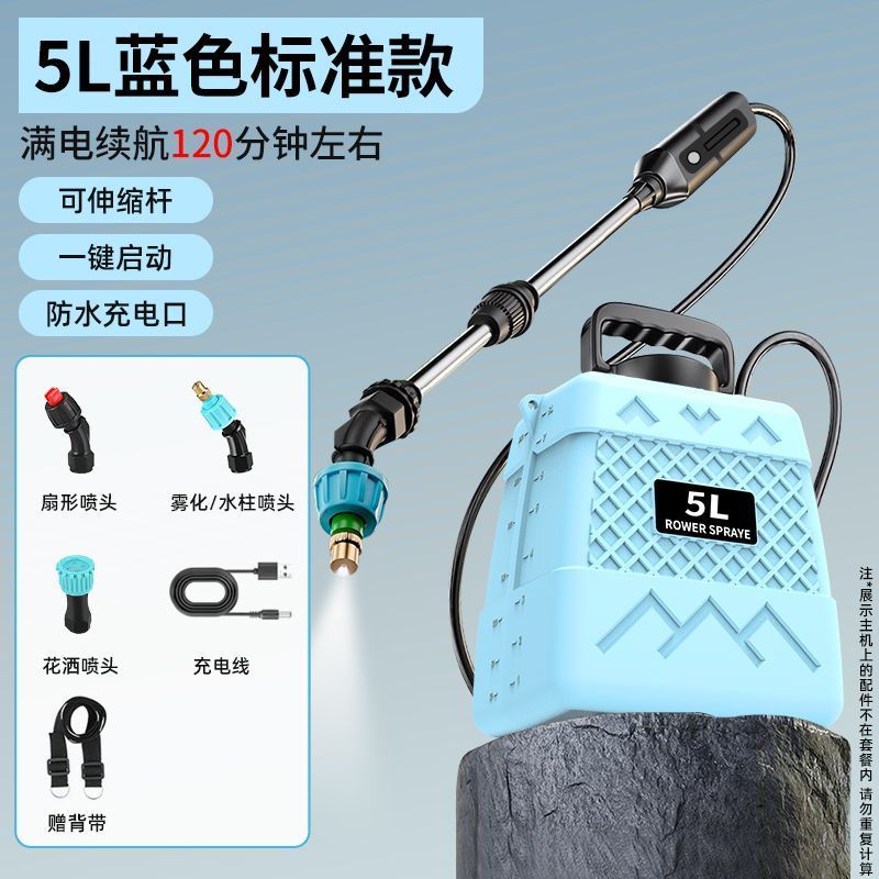 充电电动喷雾器高压肩负消毒家用小型打药机充电式农用
