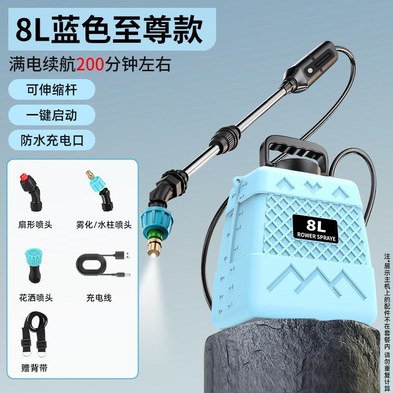充电电动喷雾器高压肩负消毒家用小型打药机充电式农用