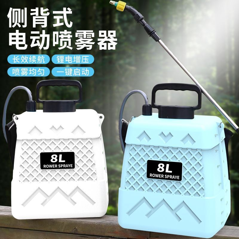 充电电动喷雾器高压肩负消毒家用小型打药机充电式农用