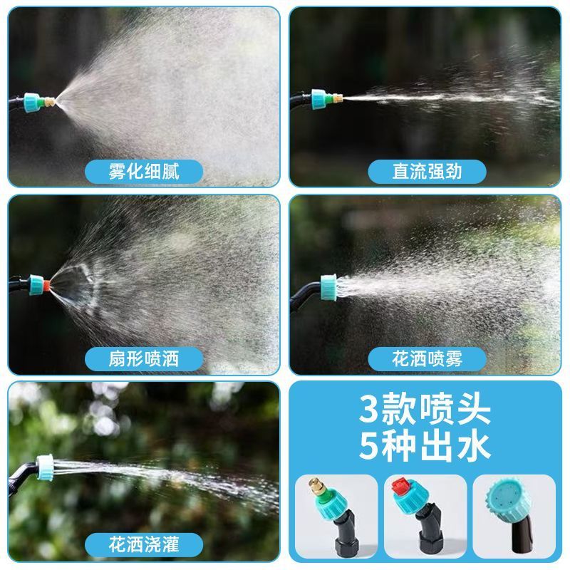 充电电动喷雾器高压肩负消毒家用小型打药机充电式农用