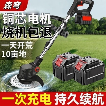 进口锂电割草机大功率锂电池除草机充电式家用多功能打草