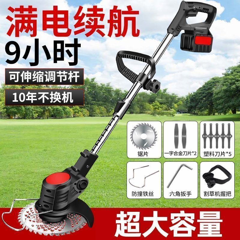 进口锂电割草机大功率锂电池除草机充电式家用多功能打草
